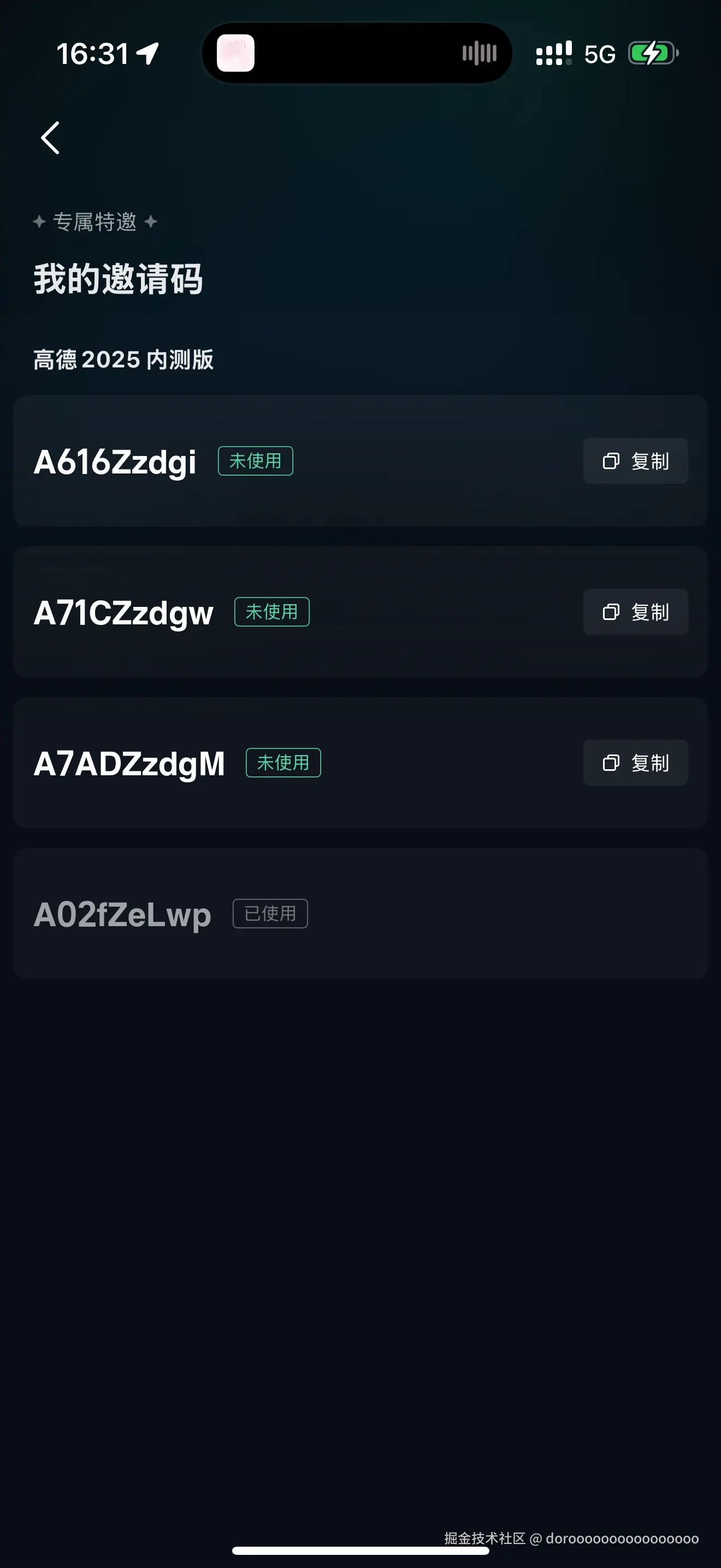 doroooooooooooooooo于2025-07-22 16:32发布的图片