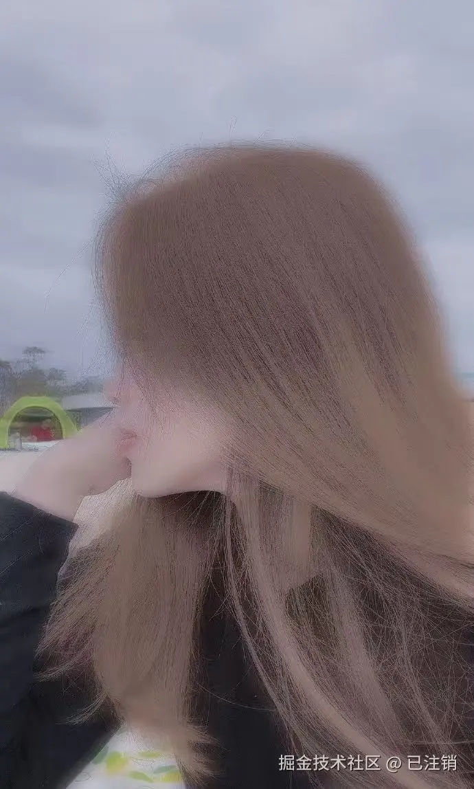 已注销于2025-10-28 10:09发布的图片