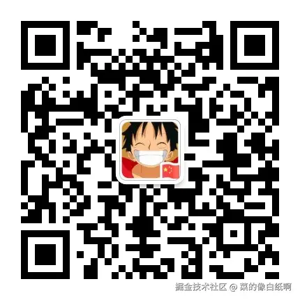 菜的像白纸啊于2024-09-12 19:49发布的图片