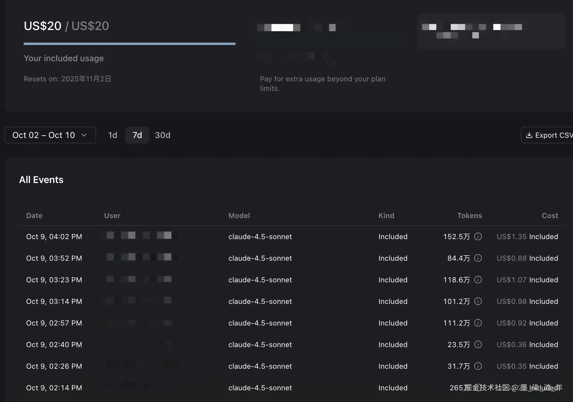 墨_染_流_年于2025-10-10 09:24发布的图片