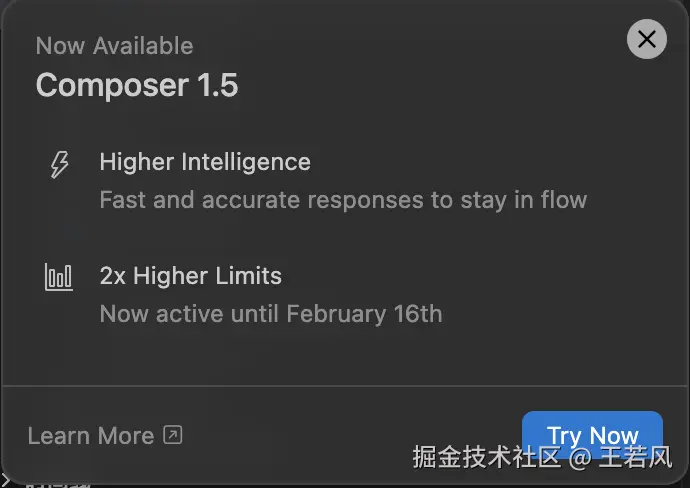 王若风于2026-02-11 11:55发布的图片