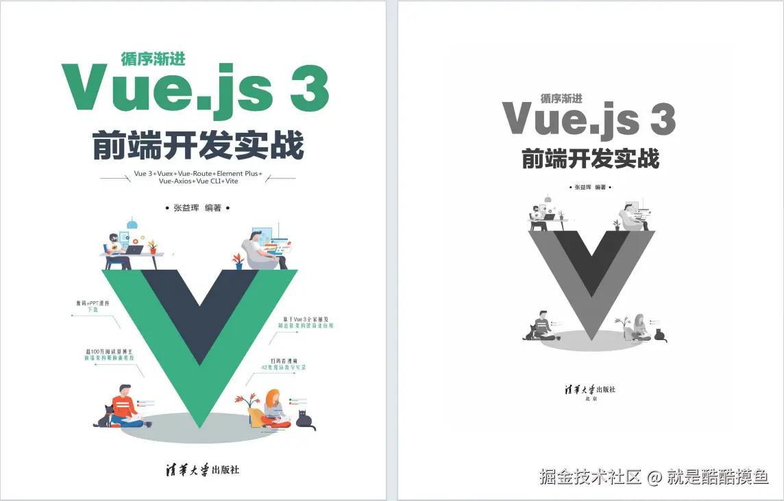 就是酷酷摸鱼于2024-10-09 18:04发布的图片
