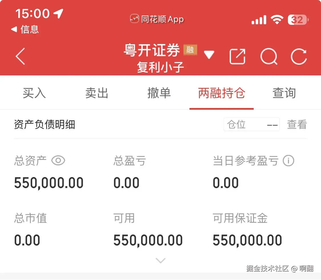 啊翻于2026-03-19 15:08发布的图片
