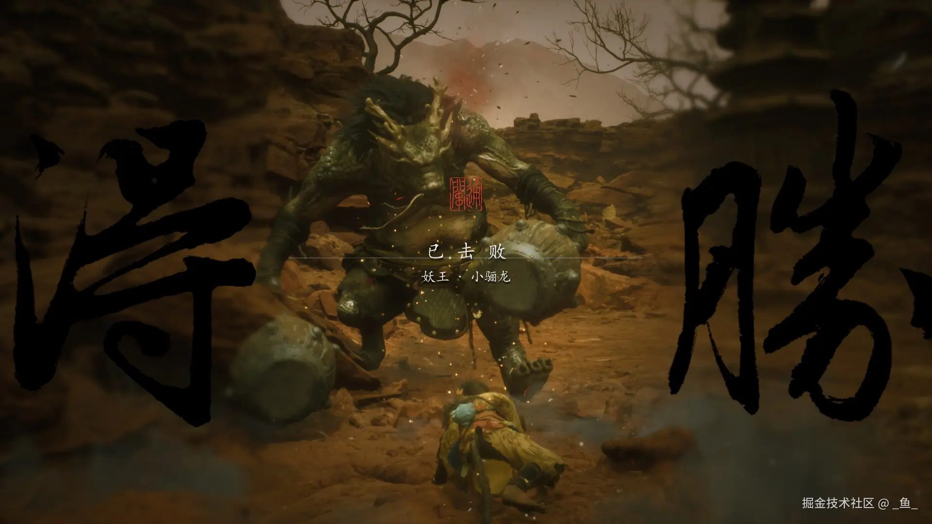 _鱼_于2024-08-23 14:43发布的图片