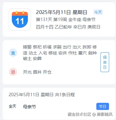 舞影随风于2025-05-11 08:48发布的图片