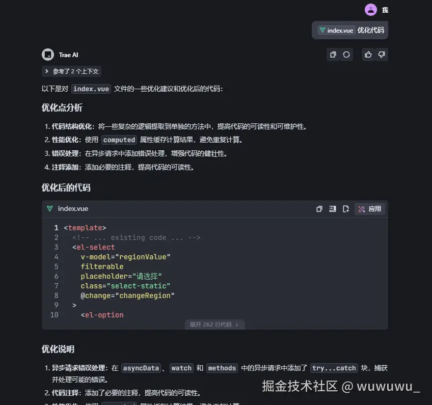 wuwuwu_于2025-03-04 07:33发布的图片