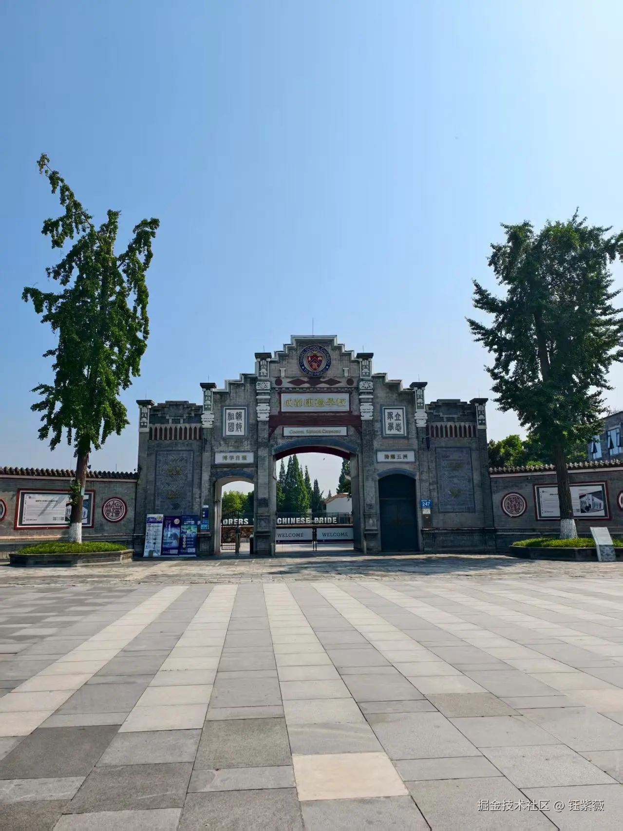 钰紫薇于2025-08-04 06:52发布的图片