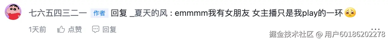 用户60186202278于2025-12-10 09:49发布的图片