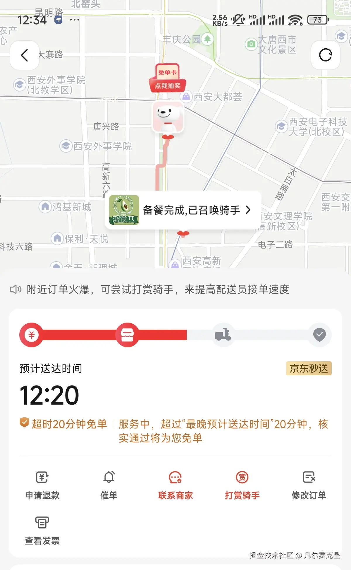 凡尔赛克星于2025-05-30 04:37发布的图片