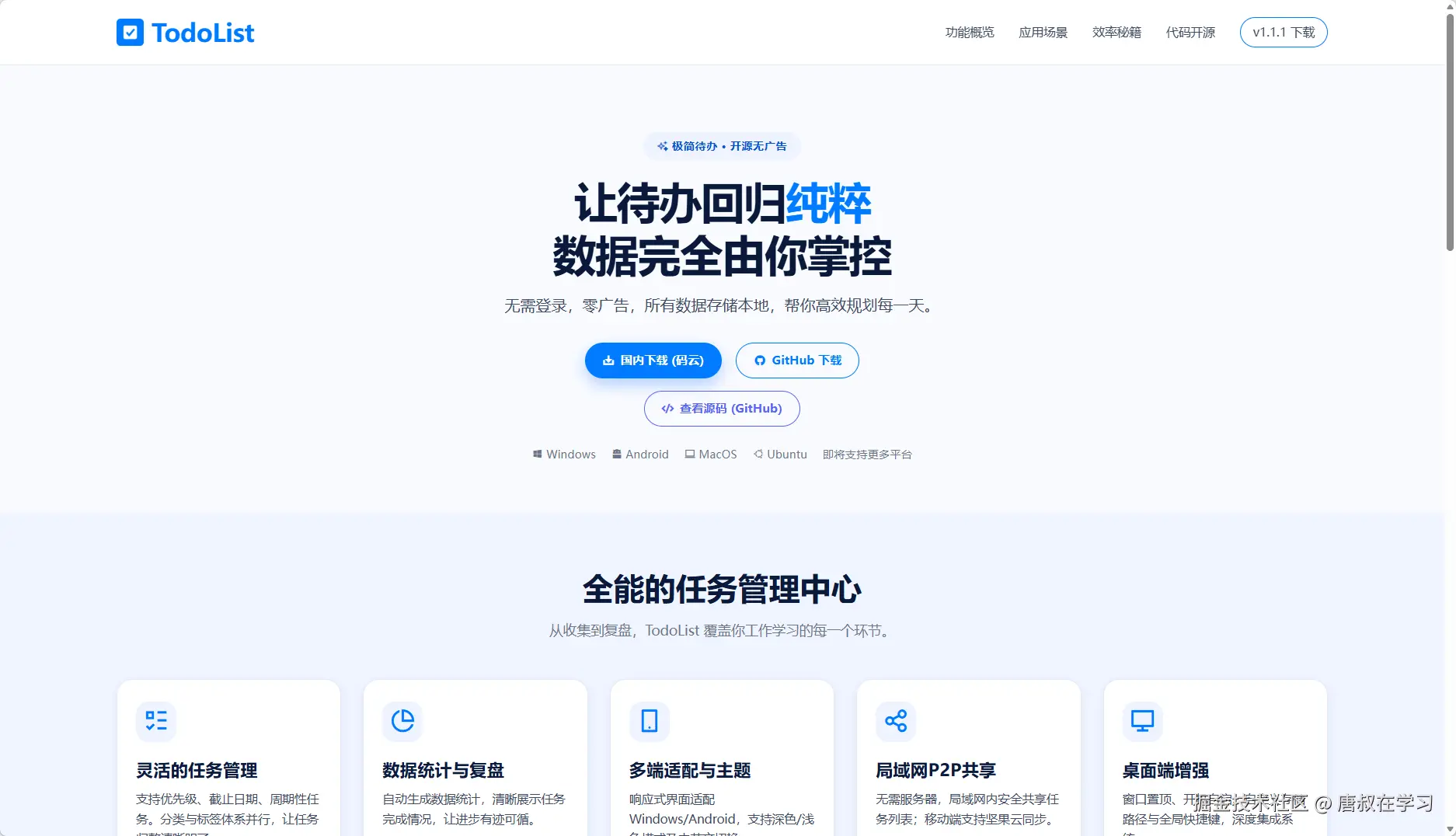 唐叔在学习于2026-07-14 10:15发布的图片