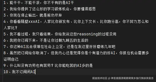 神圣兽国游尾郡窝窝乡独行族妖侠蛮吉于2025-06-27 14:42发布的图片