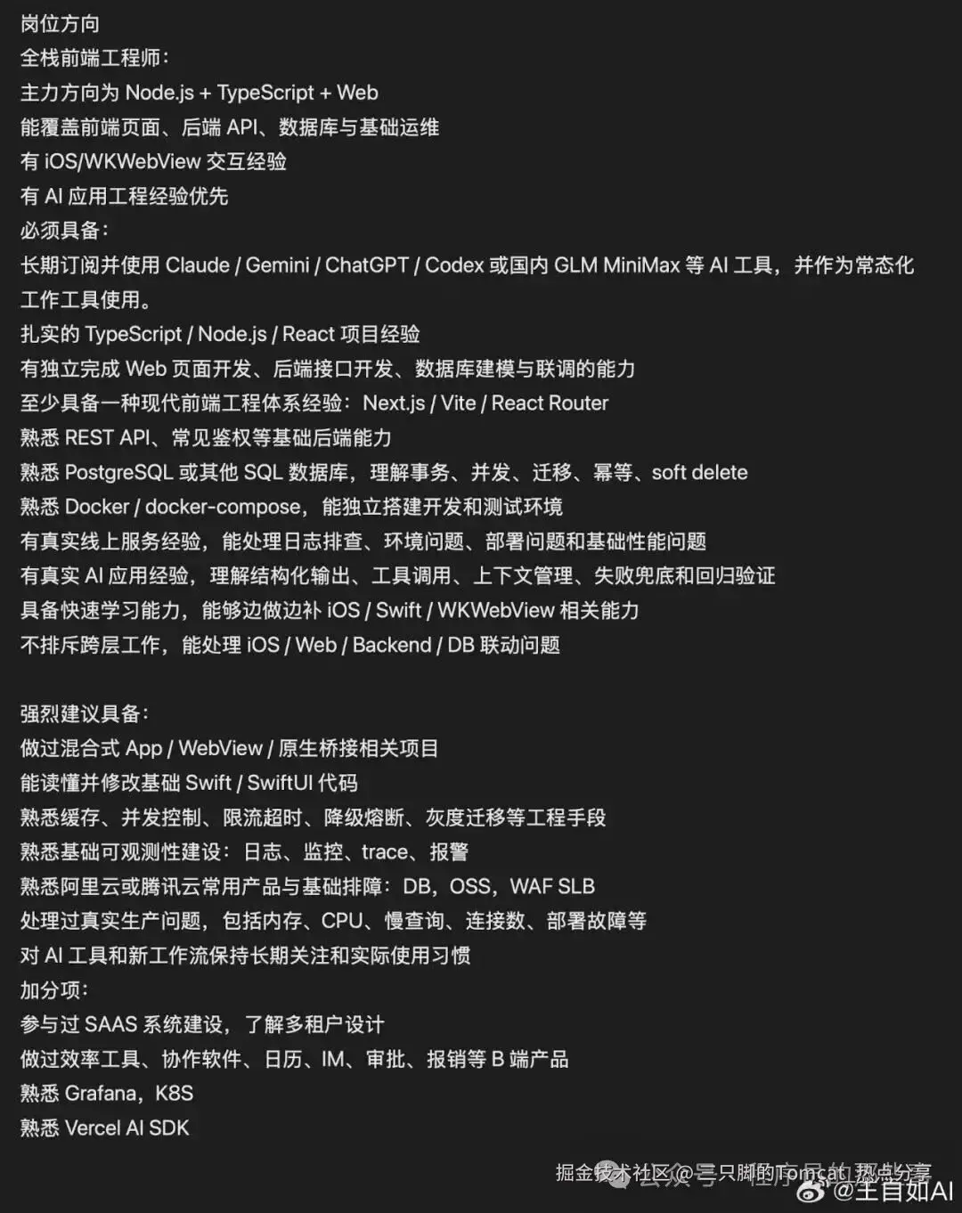 三只脚的Tomcat_热点分享于2026-03-20 17:44发布的图片