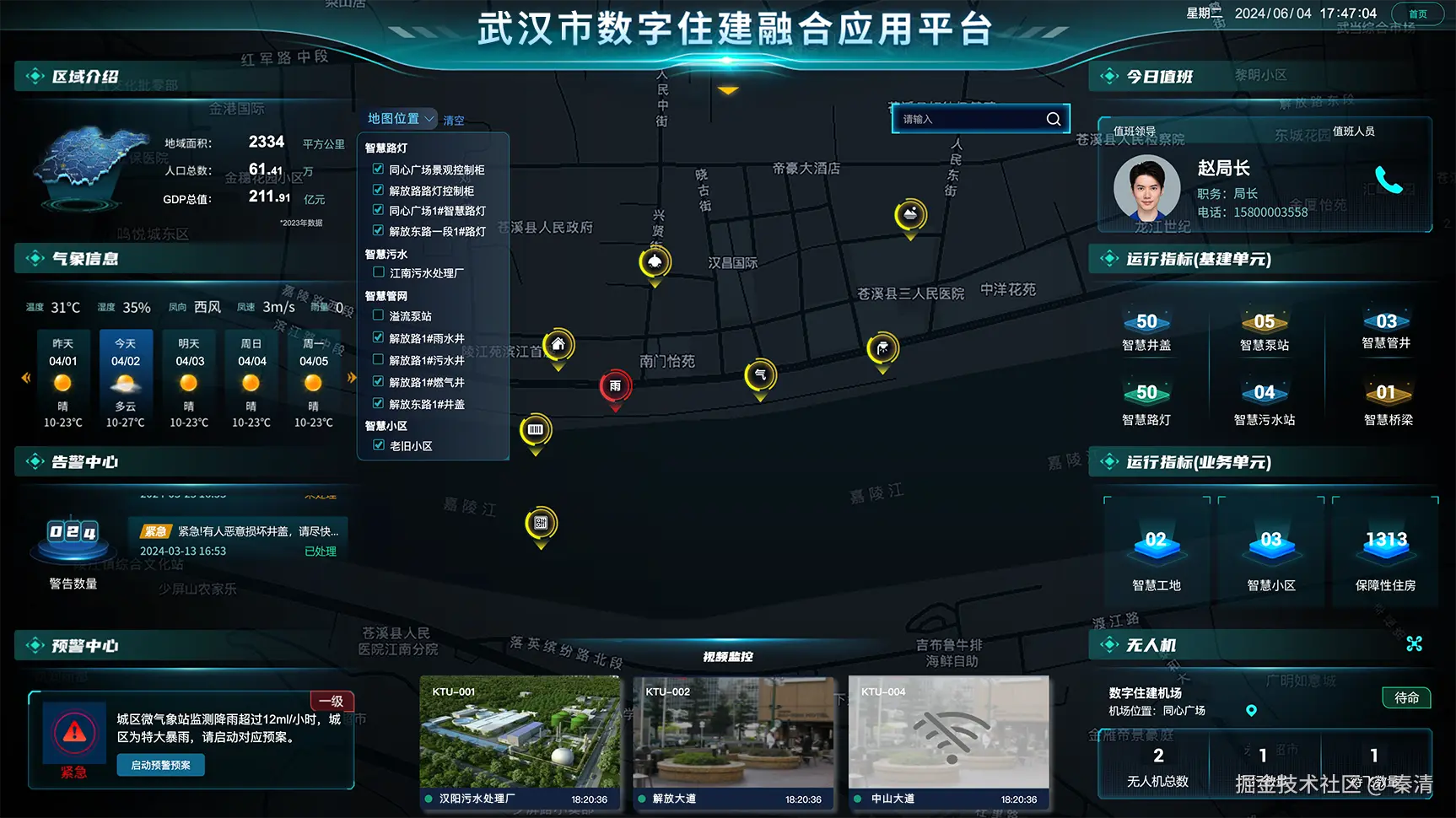 秦清于2024-10-24 15:55发布的图片