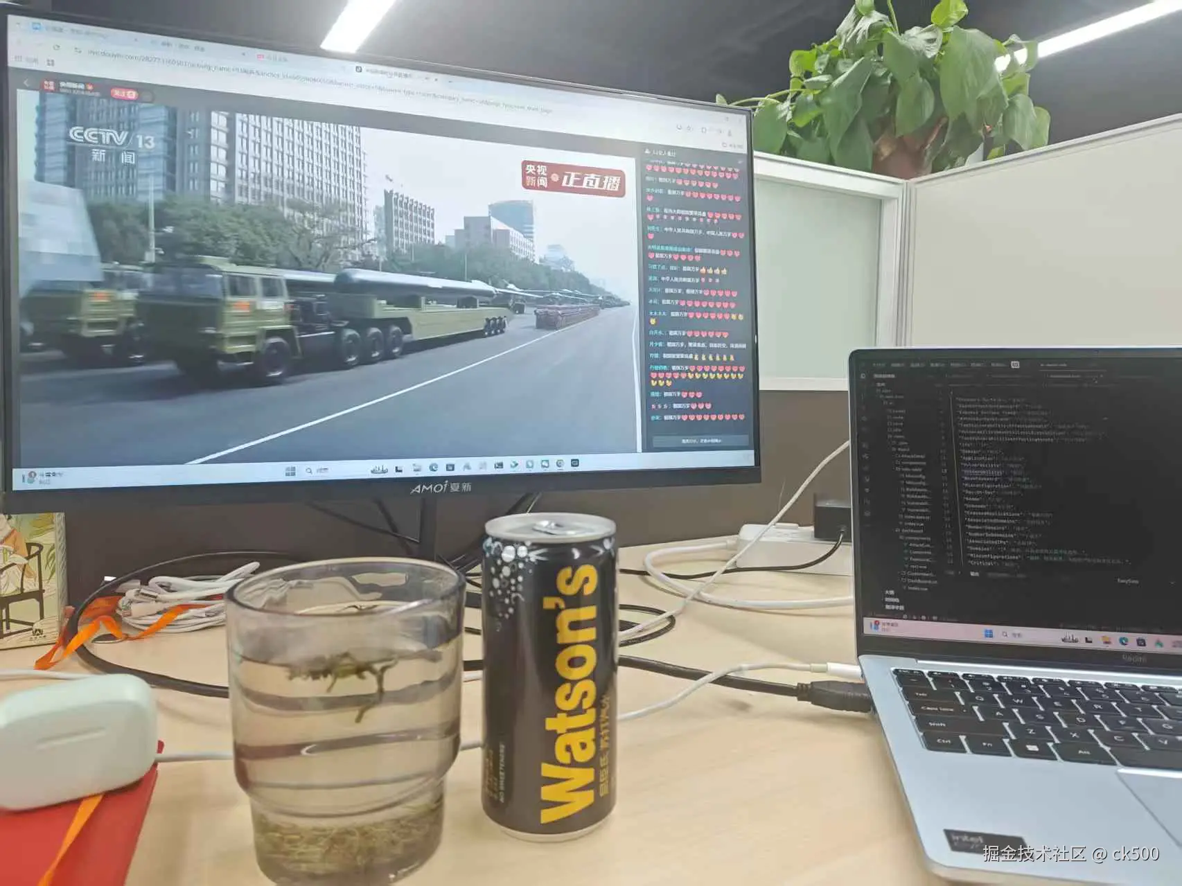 ck500于2025-09-03 09:31发布的图片