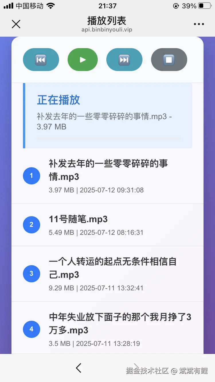 斌斌有鲤于2025-07-12 23:40发布的图片