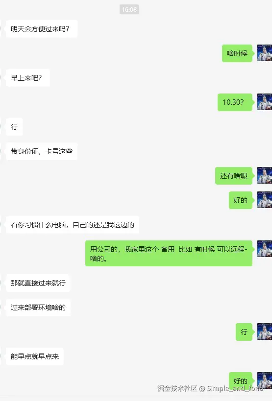 Simple_and_fond于2025-03-20 08:22发布的图片