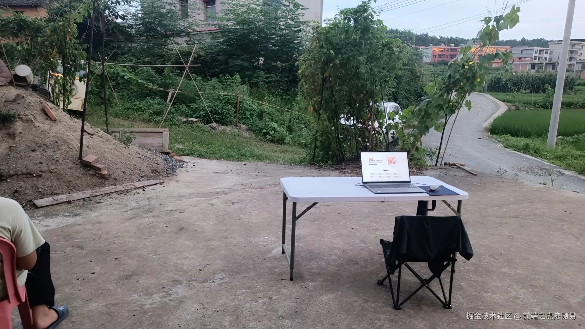 前端之虎陈随易于2024-07-24 12:11发布的图片