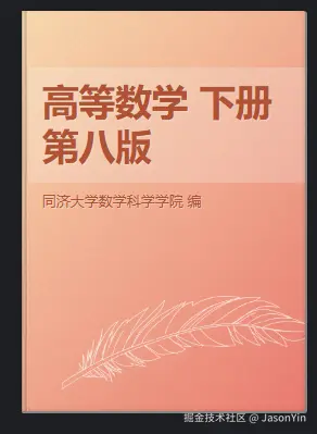 JasonYin于2025-10-29 06:30发布的图片