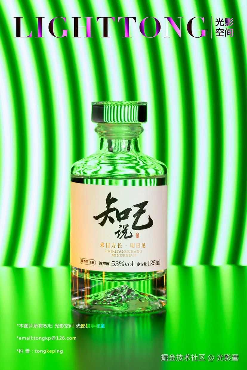 光影童于2024-10-19 09:33发布的图片