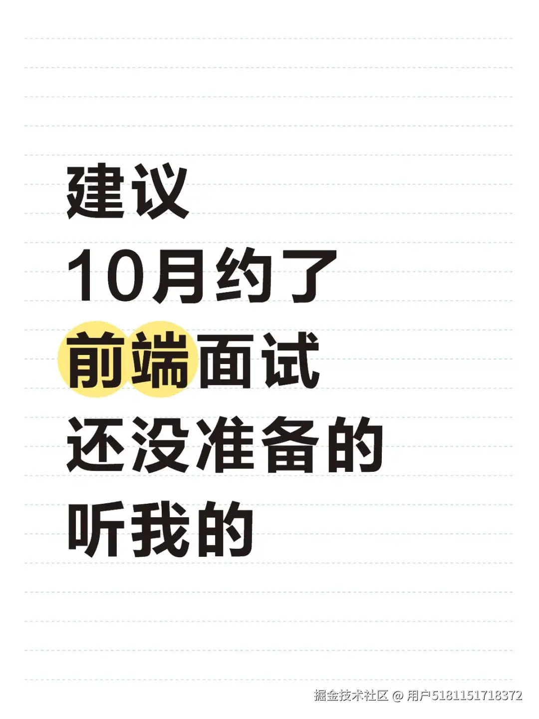 用户5181151718372于2025-10-24 15:18发布的图片