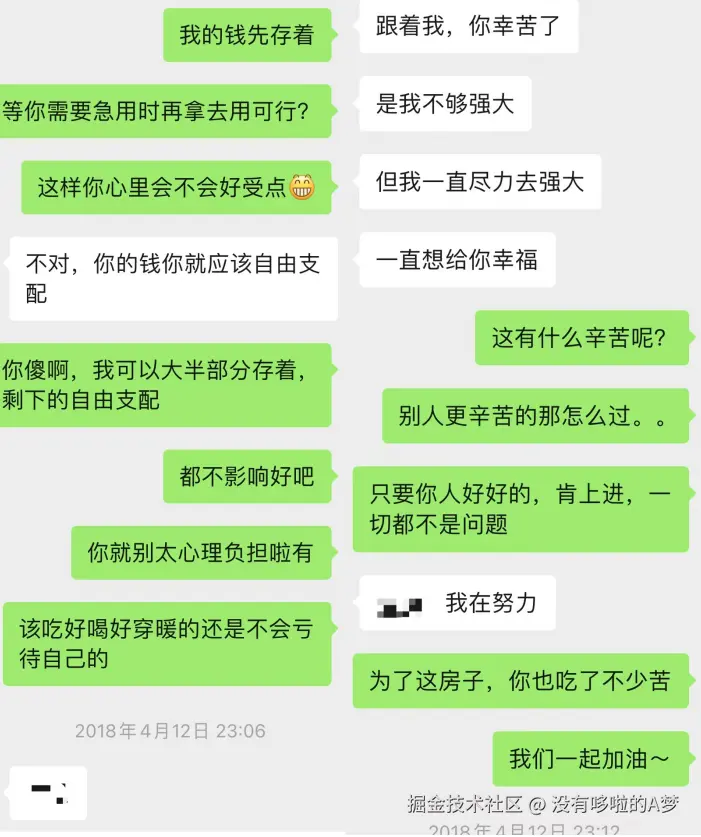 没有哆啦的A梦于2025-04-22 03:29发布的图片
