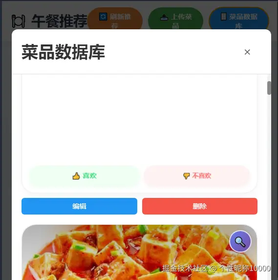 个性昵称10000于2025-09-23 10:40发布的图片