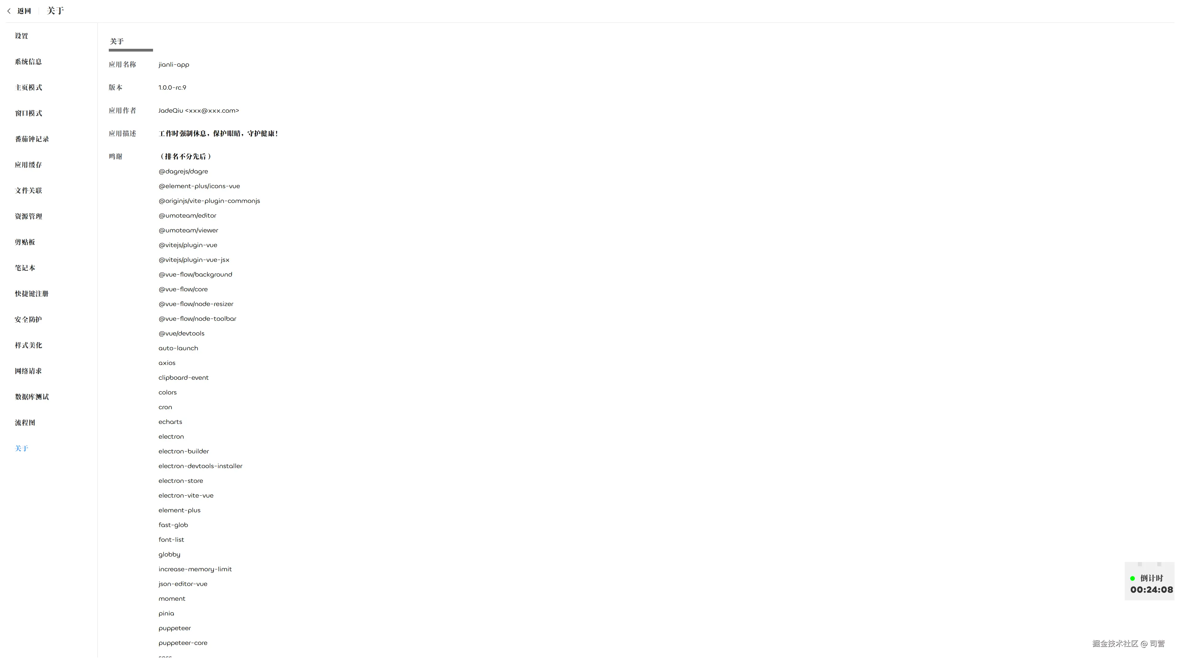 司营于2025-11-14 15:04发布的图片