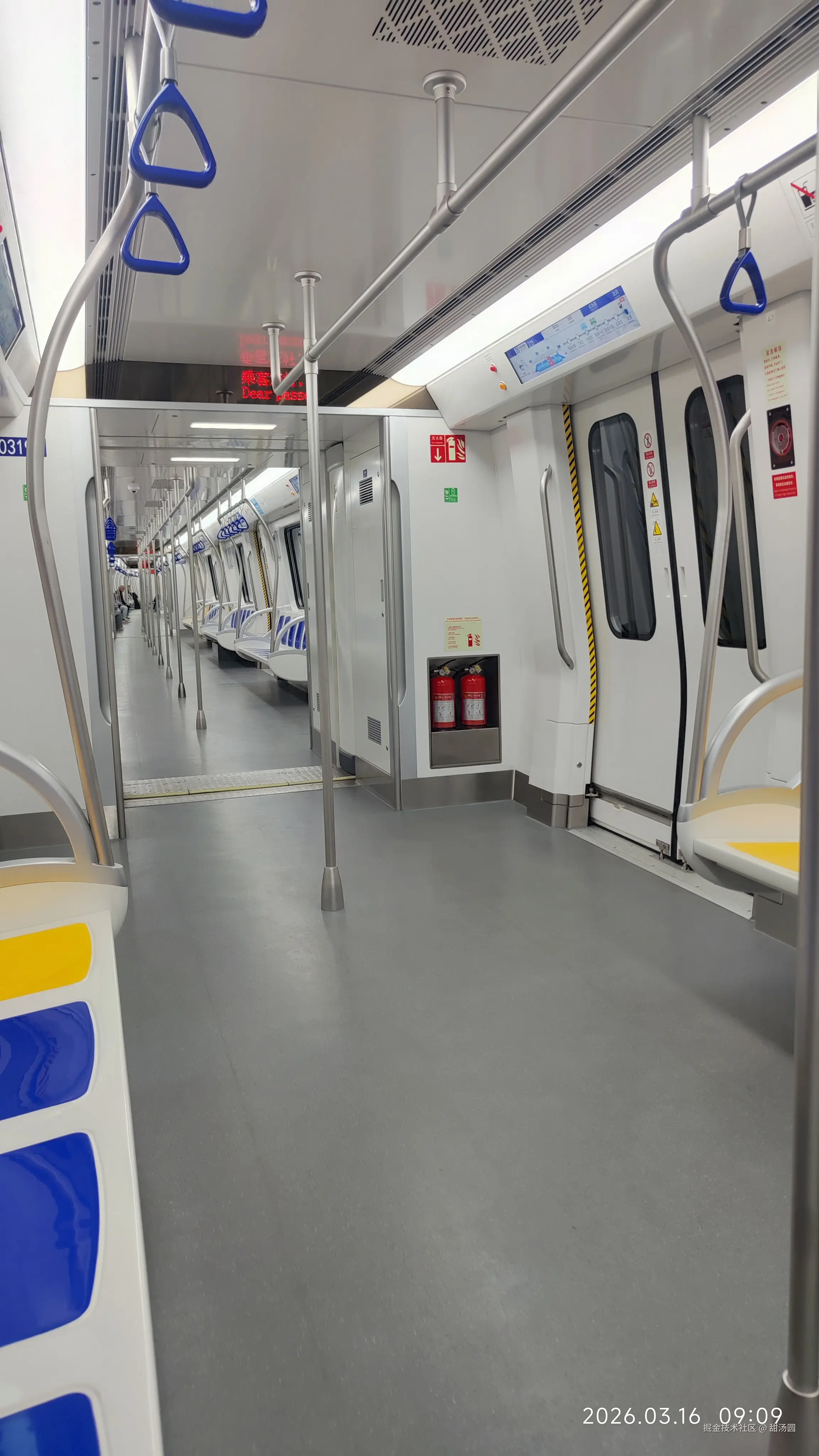 甜汤圆于2026-03-16 13:23发布的图片