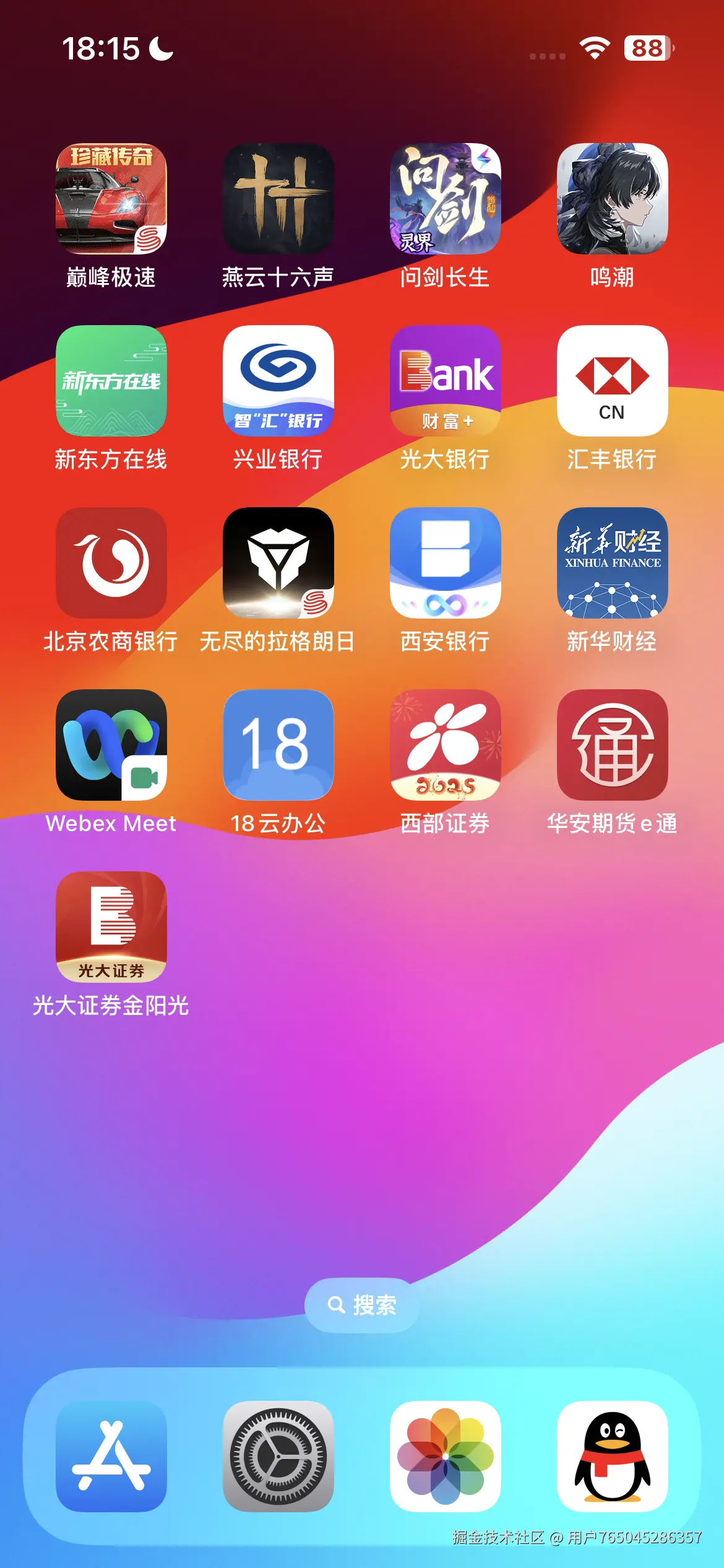 用户765045286357于2025-03-24 14:30发布的图片