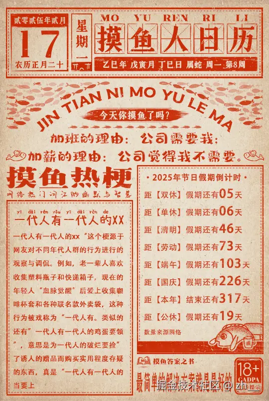 zh__于2025-02-17 13:24发布的图片