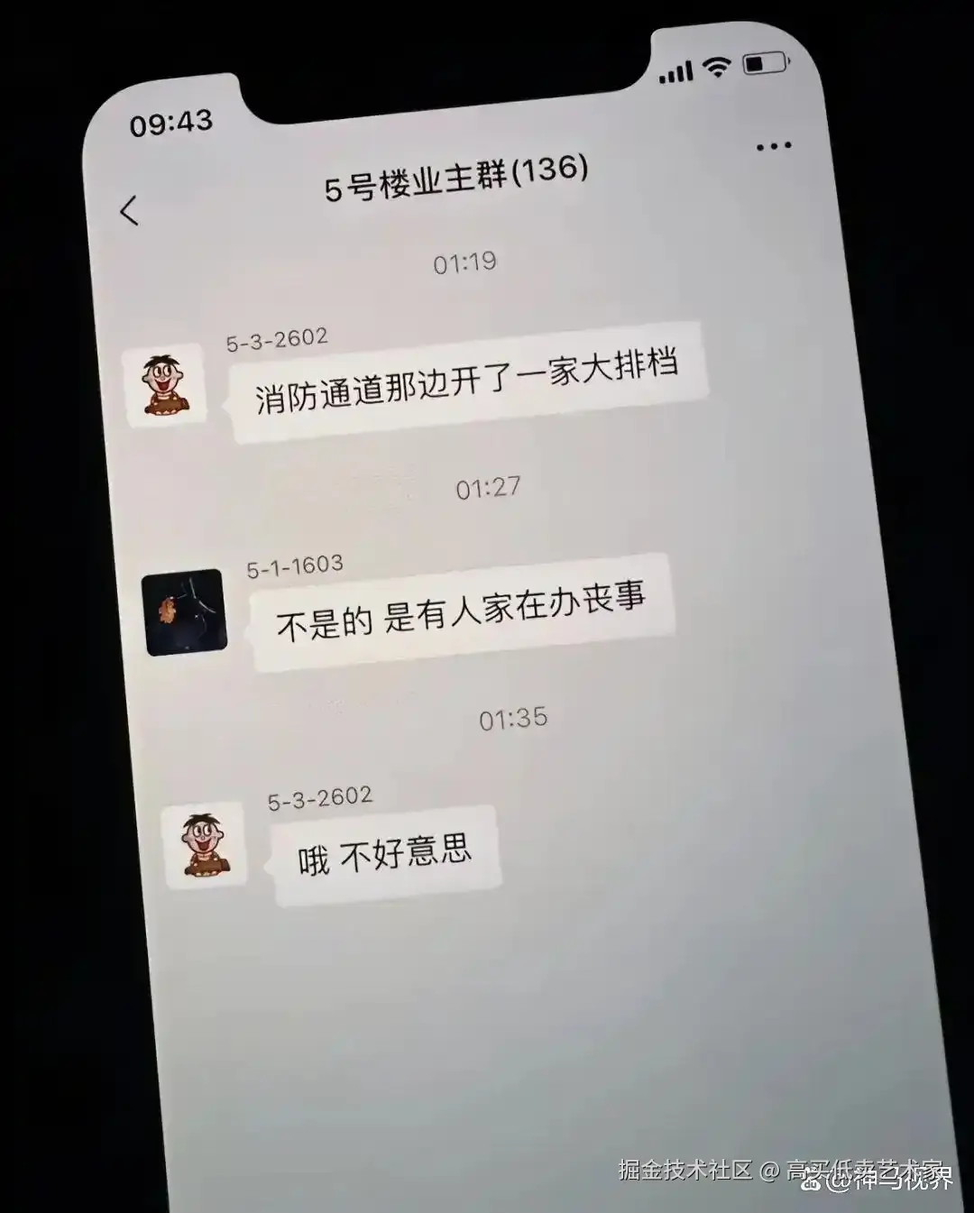 高买低卖艺术家于2025-10-23 06:12发布的图片