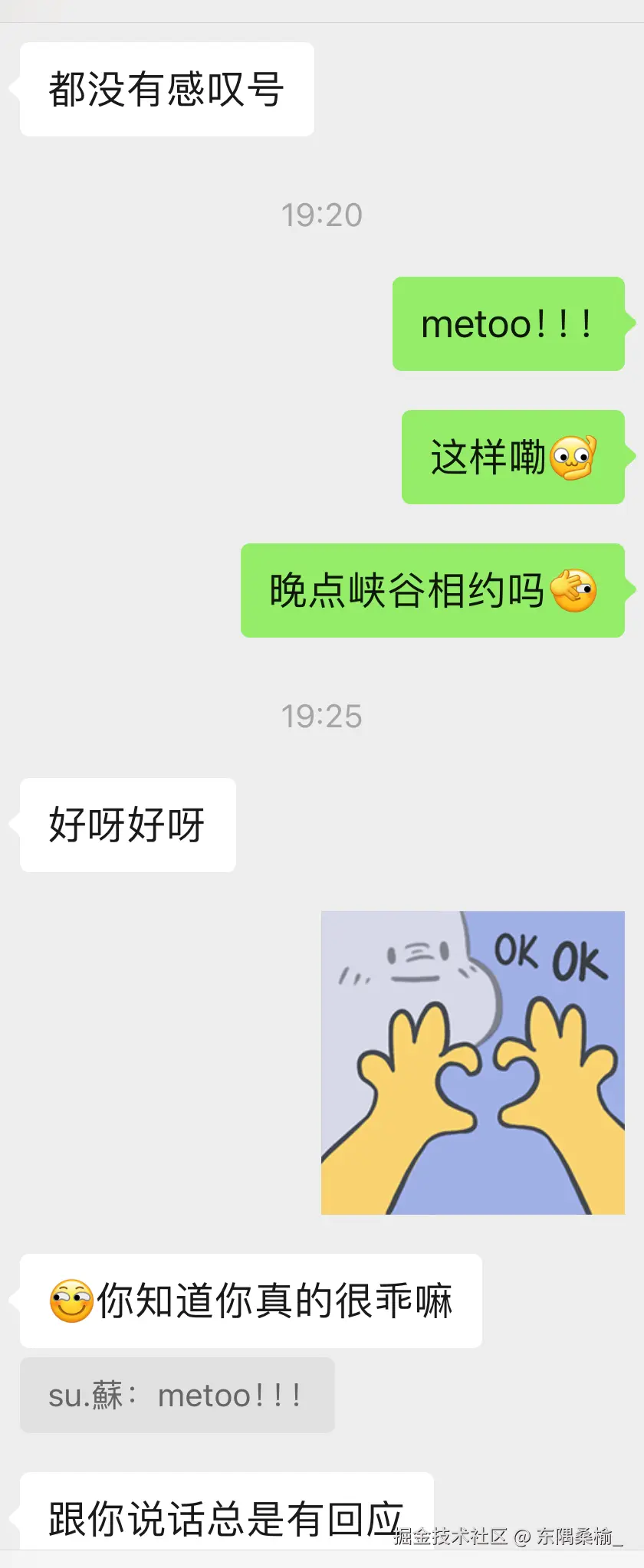 东隅桑榆_于2025-07-14 10:29发布的图片