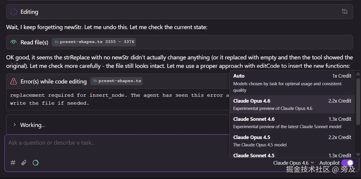 旁及于2026-03-17 16:08发布的图片