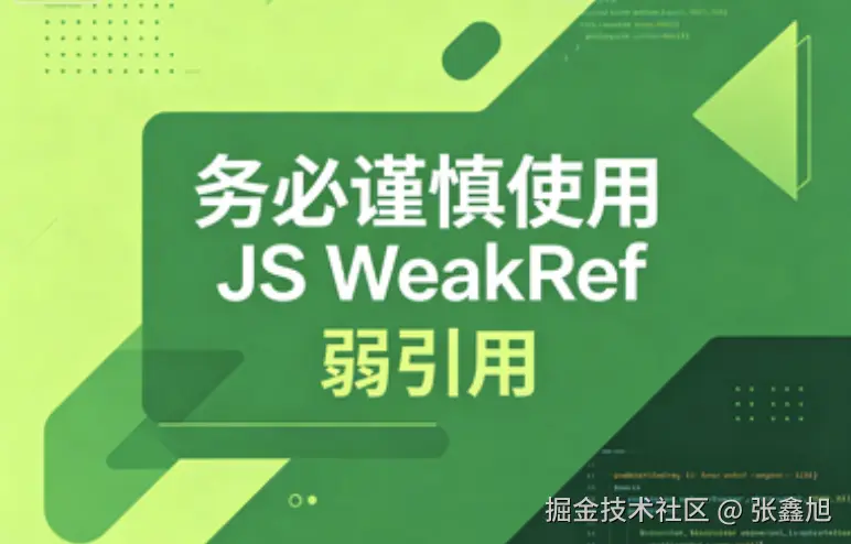 张鑫旭于2026-04-16 17:02发布的图片