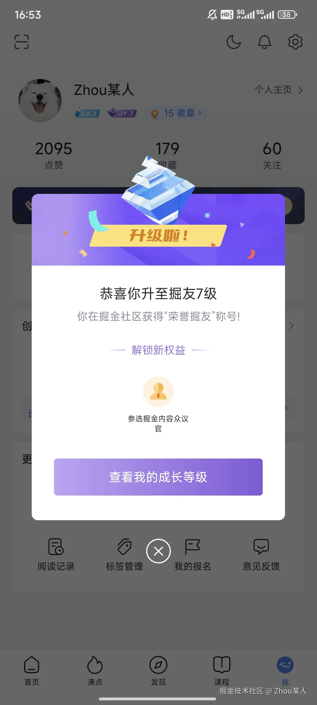Zhou某人于2024-07-22 08:54发布的图片