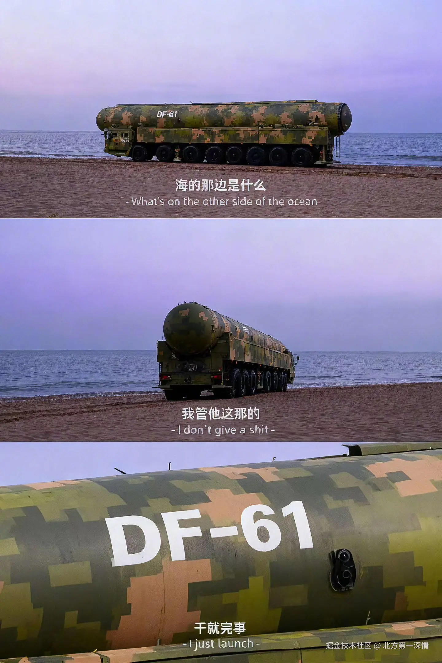 北方第一深情于2025-11-03 16:50发布的图片