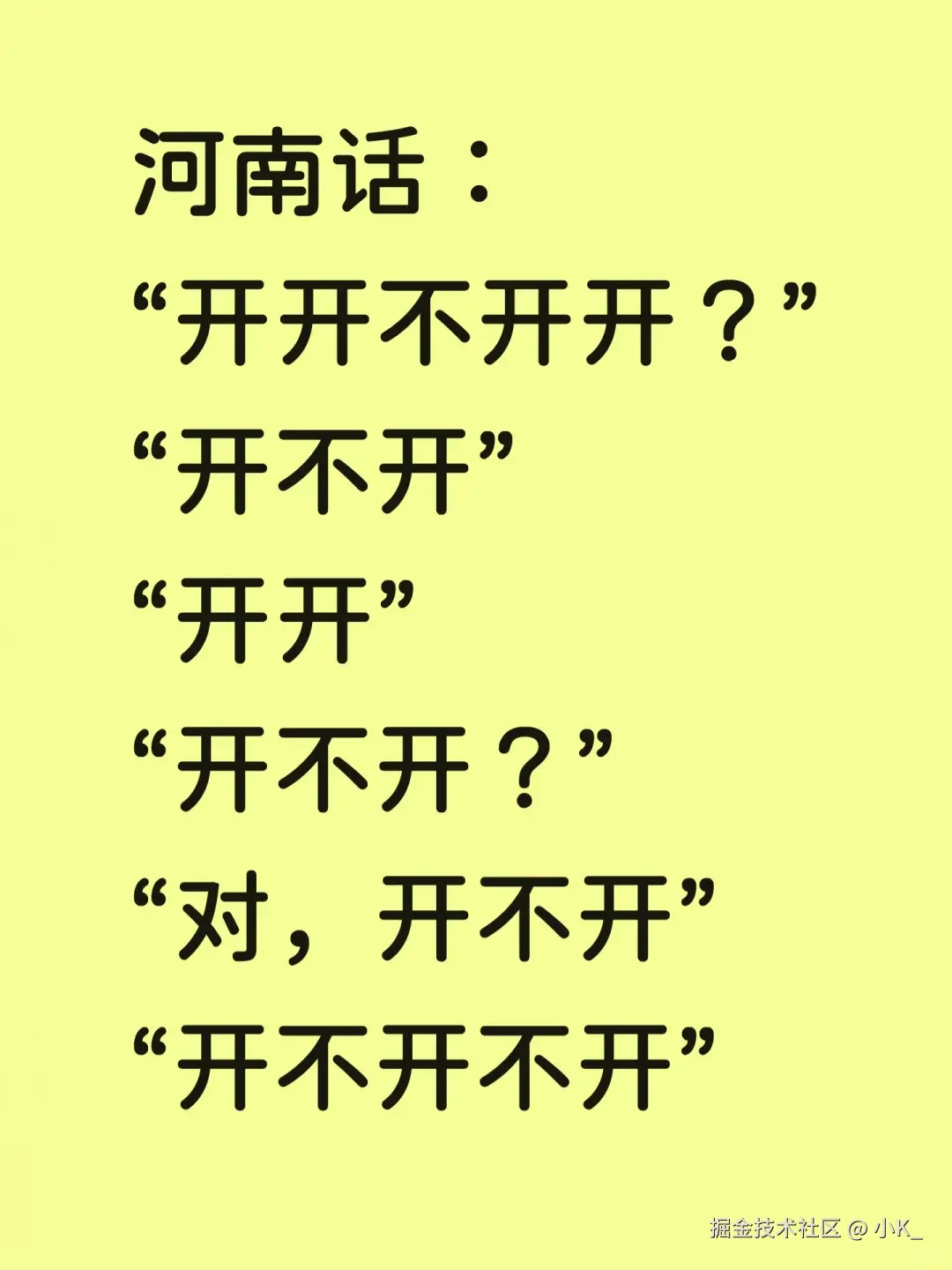 小K_于2025-06-13 18:08发布的图片