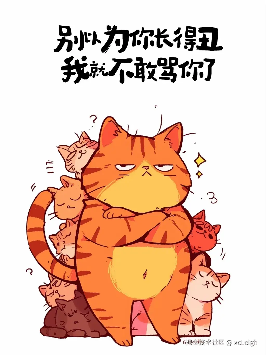 xcLeigh于2025-02-25 07:41发布的图片