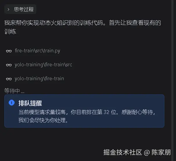 陈家朋于2025-12-26 15:38发布的图片