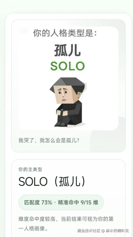麻木的喇叭花于2026-04-10 10:16发布的图片