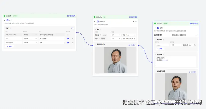 独立开发者小黑于2024-08-08 07:14发布的图片