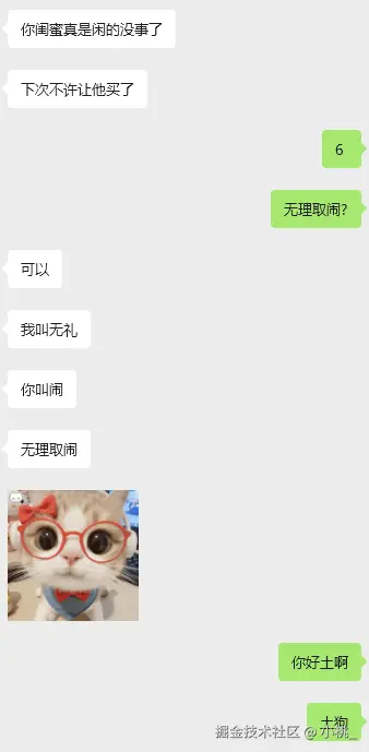 小桃_于2025-08-19 10:12发布的图片