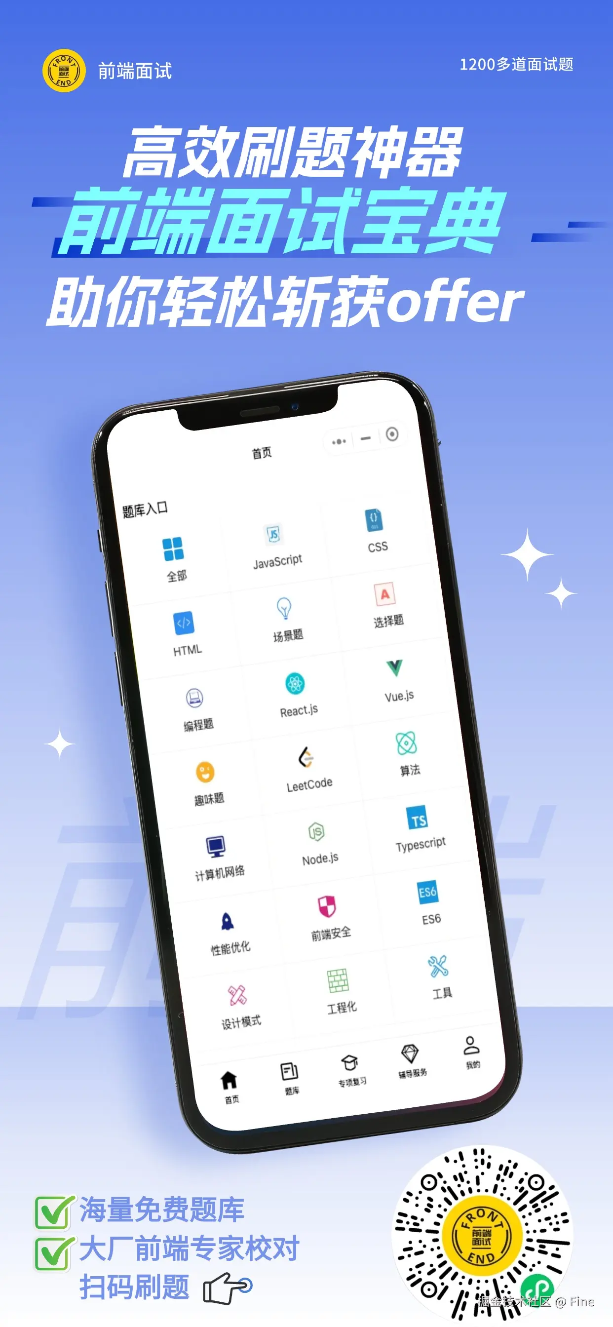 Fine于2025-04-15 09:23发布的图片