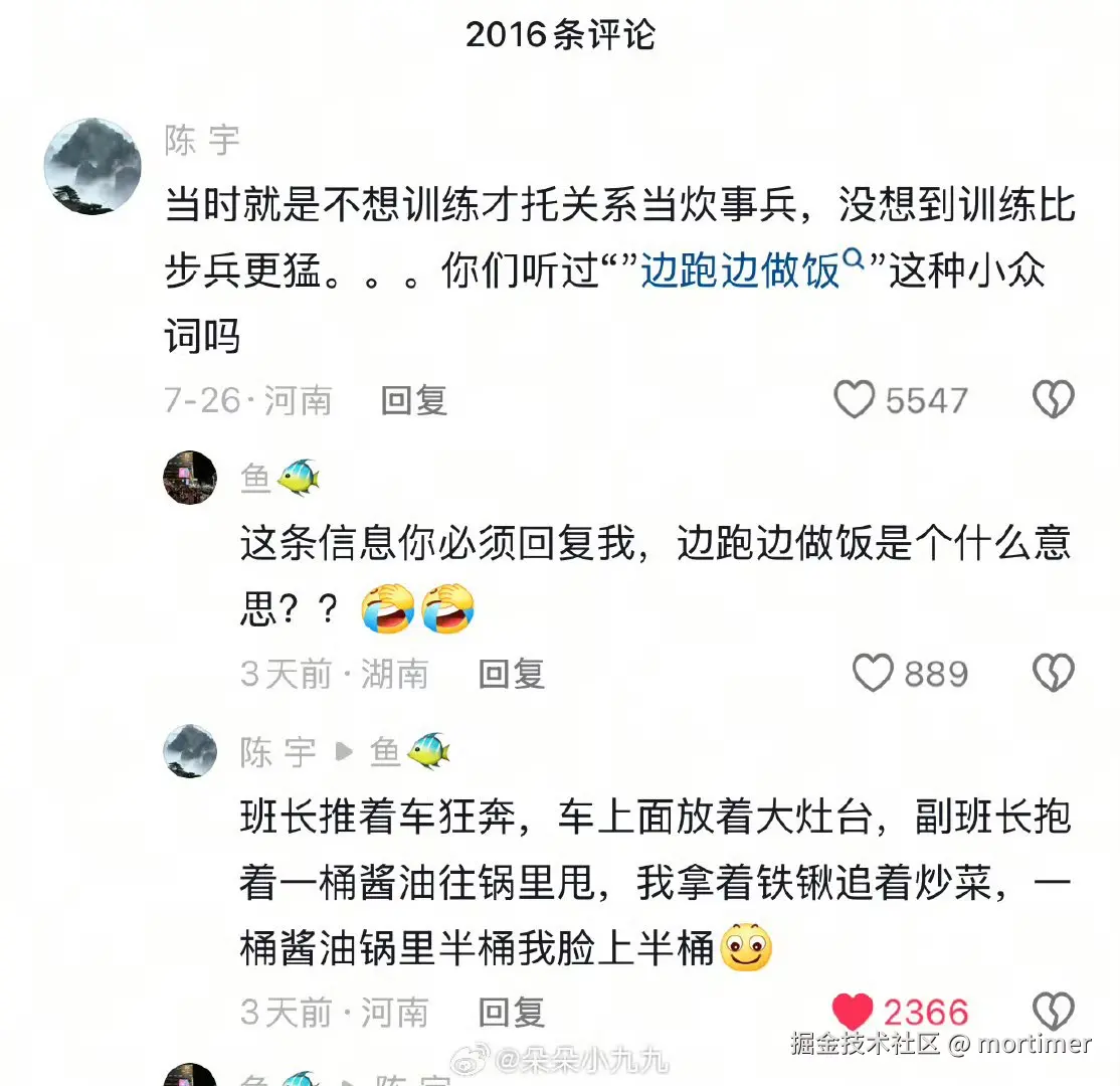 mortimer于2025-08-01 11:43发布的图片