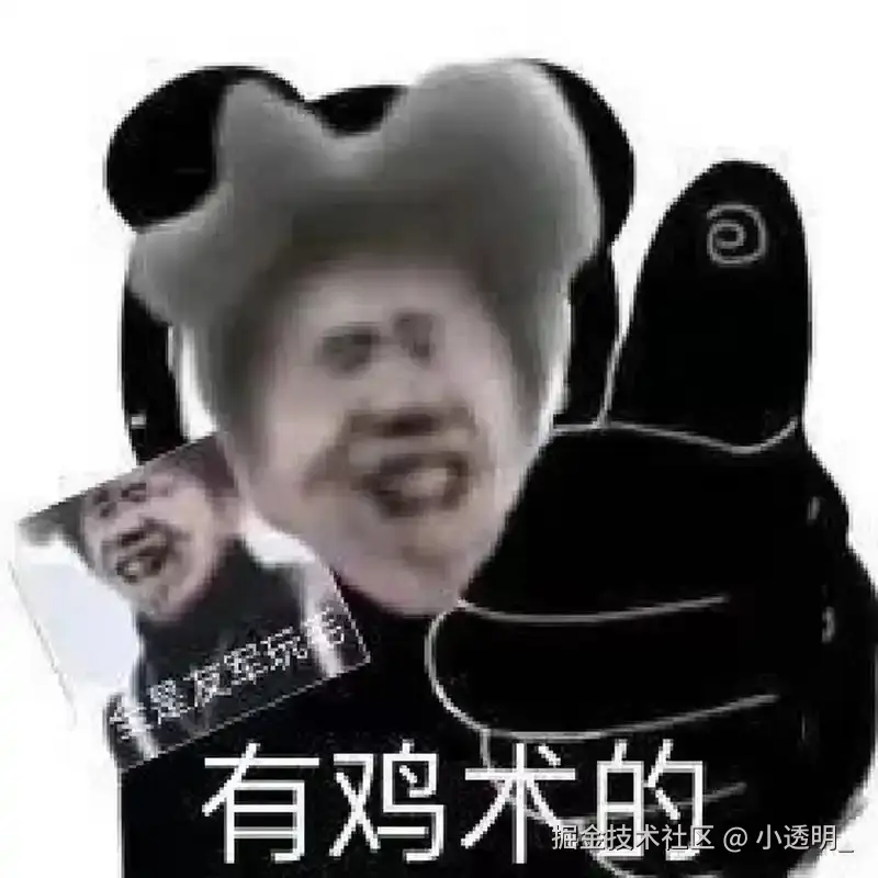 小透明_于2025-07-11 08:56发布的图片