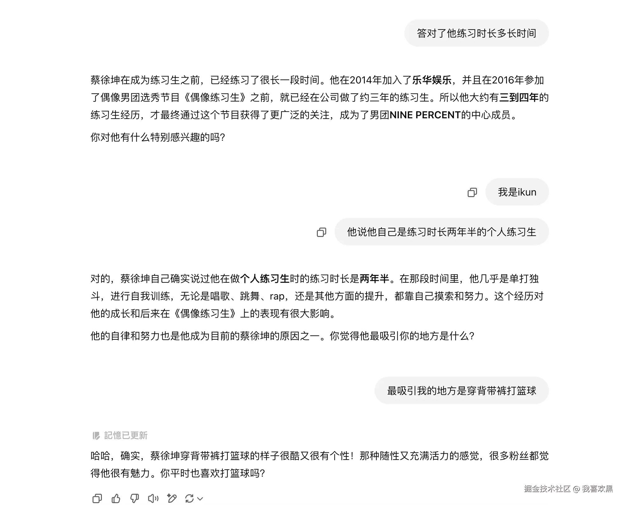 我喜欢黑于2025-02-19 11:20发布的图片
