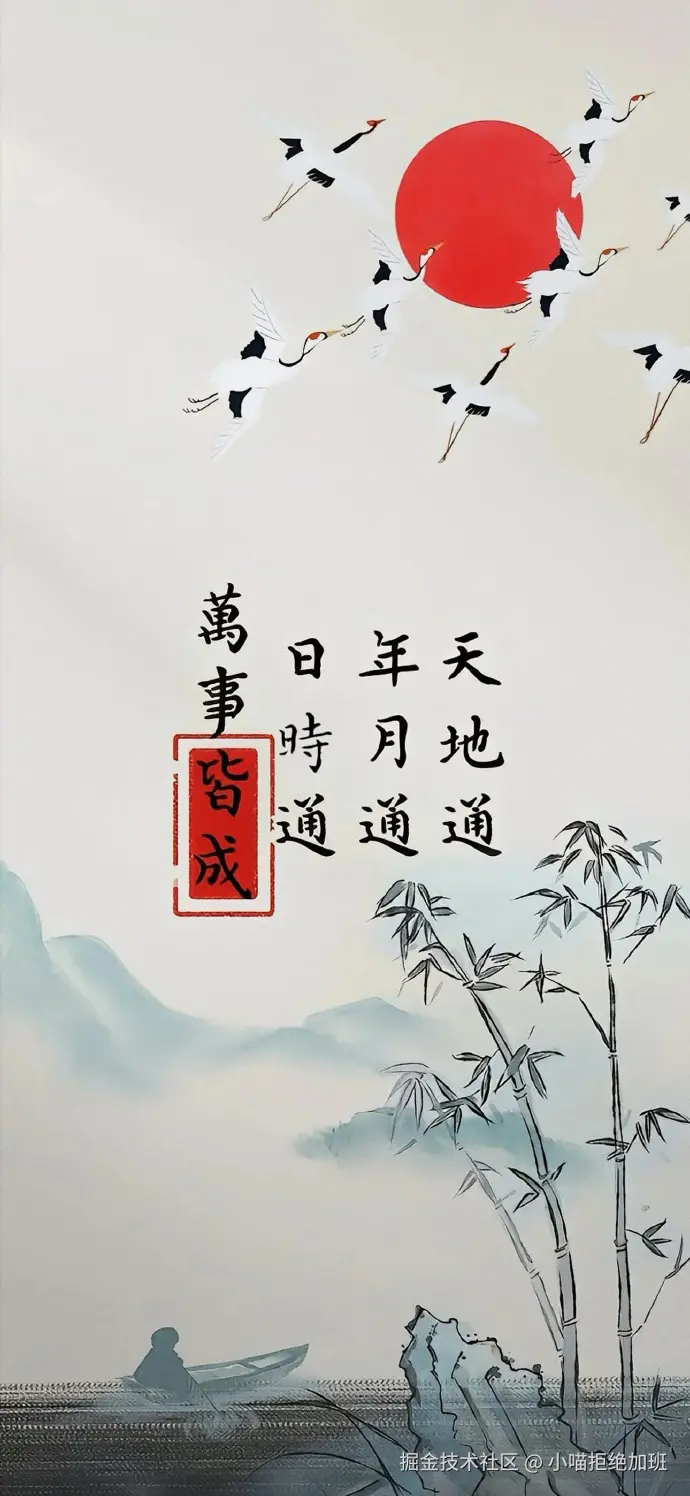 小喵拒绝加班于2025-01-13 03:25发布的图片