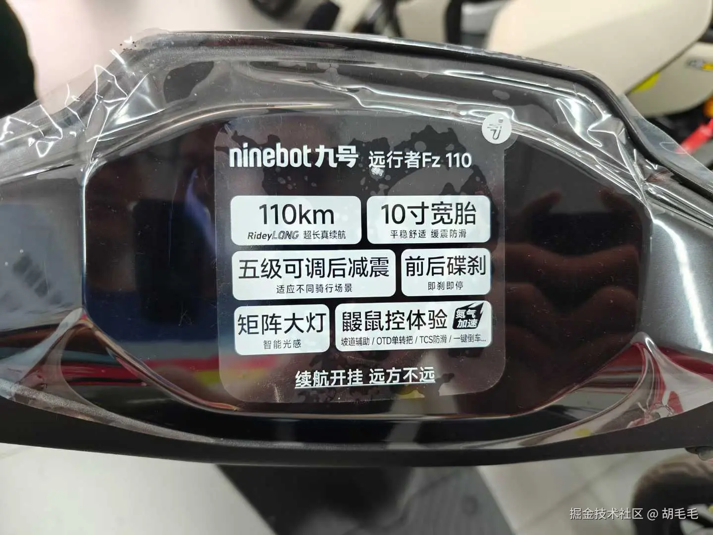 胡毛毛于2025-05-26 10:19发布的图片