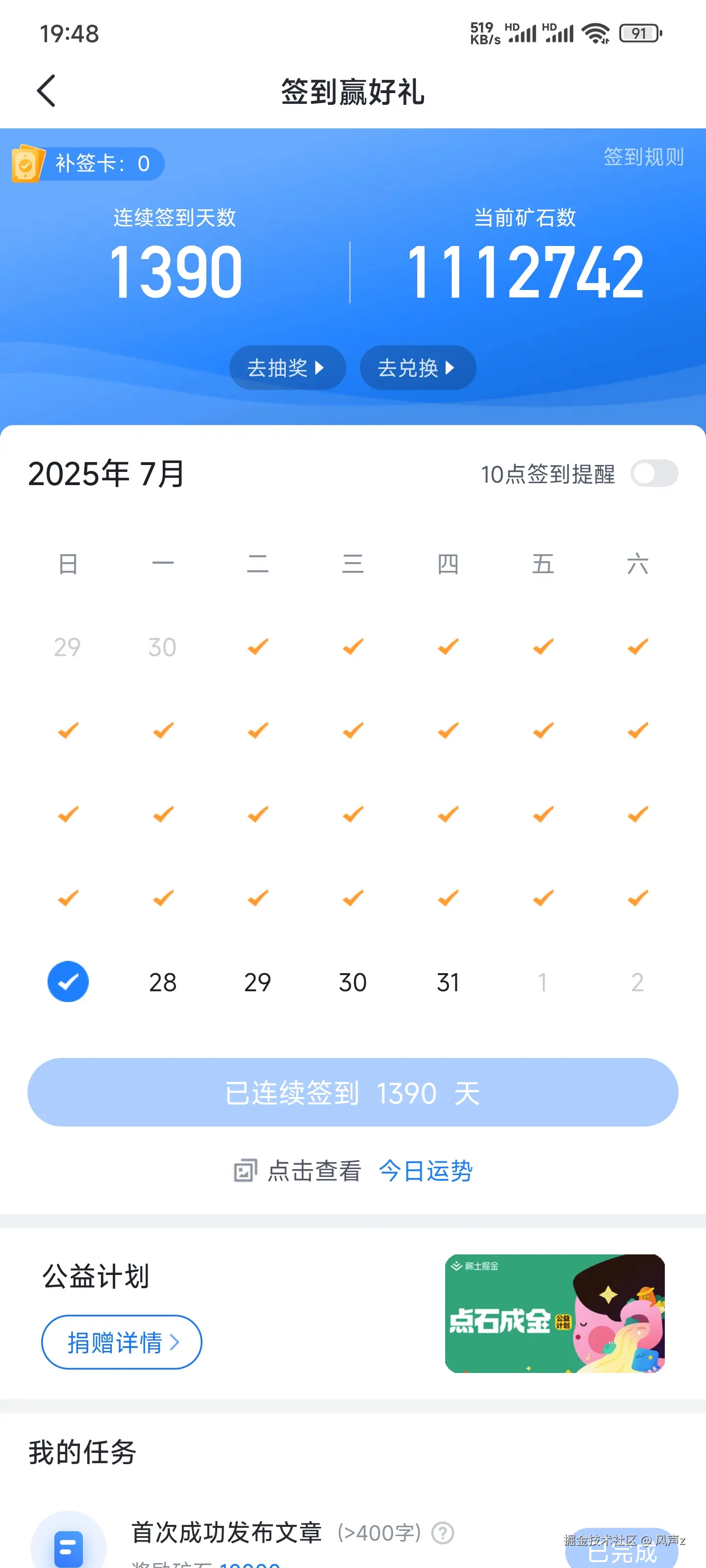 风声z于2025-07-27 19:56发布的图片
