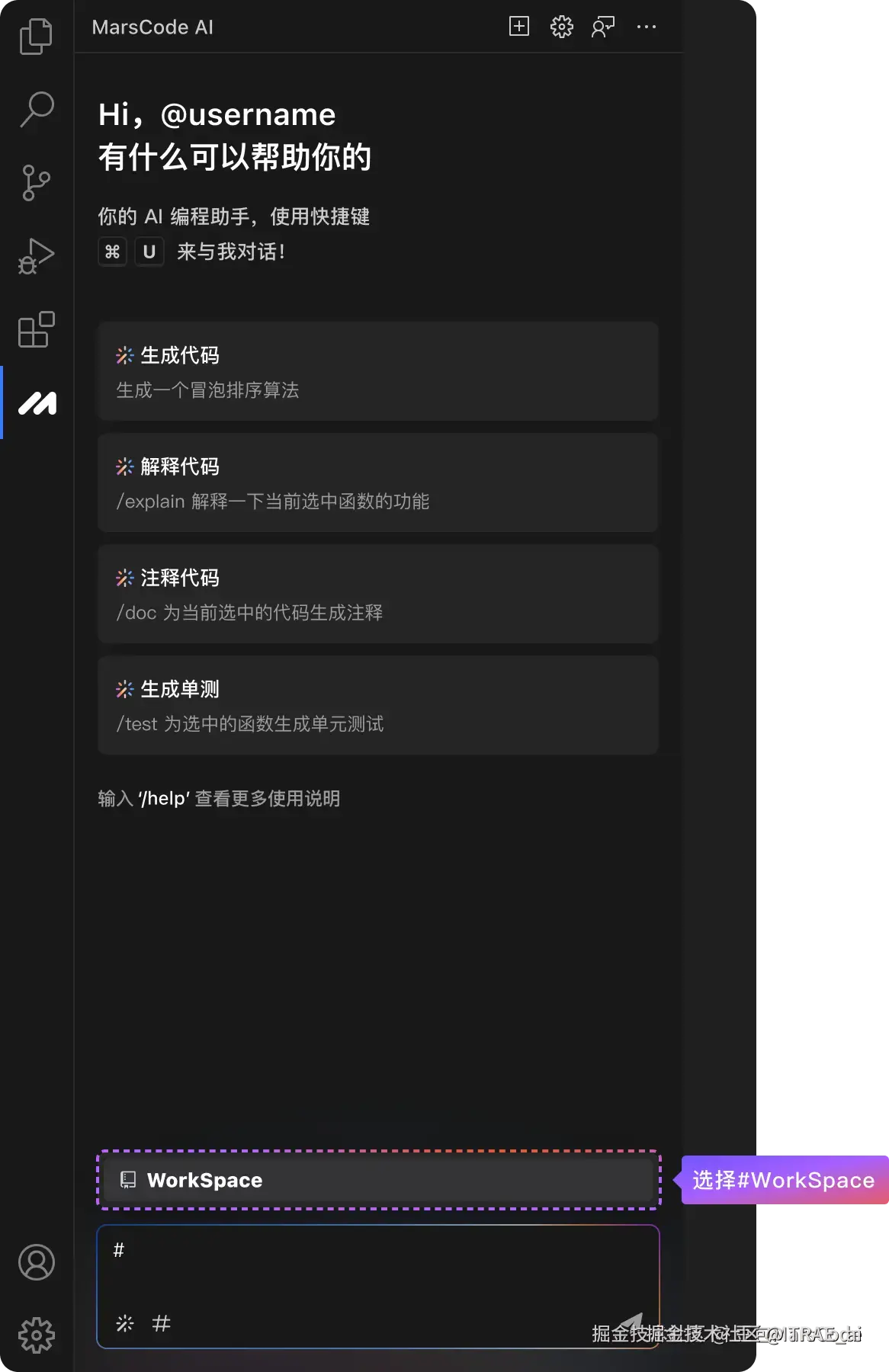 TRAE_ai于2024-10-31 08:59发布的图片